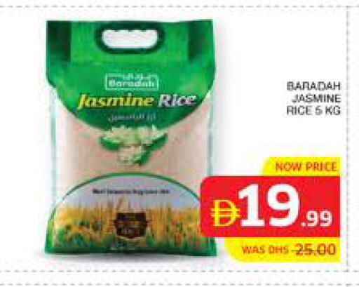 available at الامارات السبع سوبر ماركت in الإمارات العربية المتحدة , الامارات - أبو ظبي