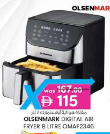 available at ك. الم. للتجارة in الإمارات العربية المتحدة , الامارات - دبي