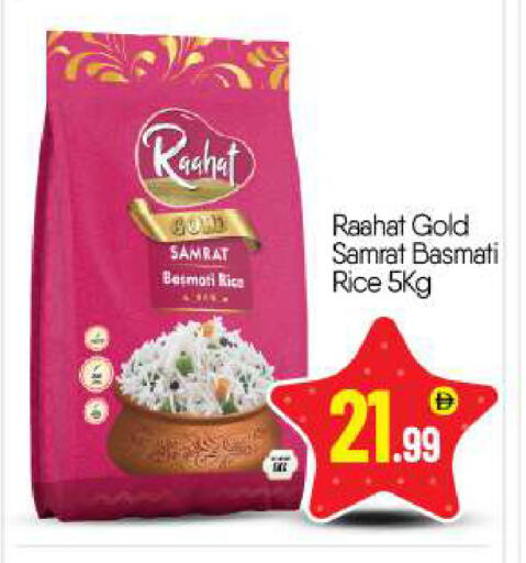 available at BIGmart in UAE - Abu Dhabi