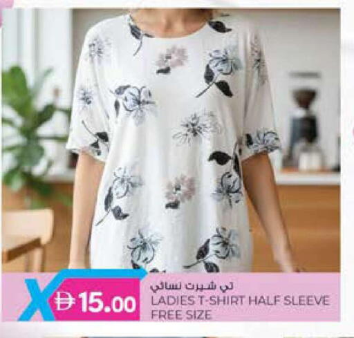 available at K M Trading  in UAE - Dubai