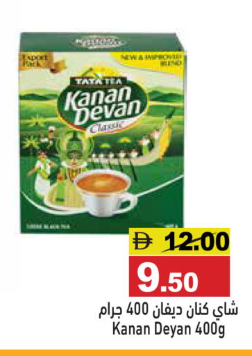 available at أسواق رامز in الإمارات العربية المتحدة , الامارات - دبي