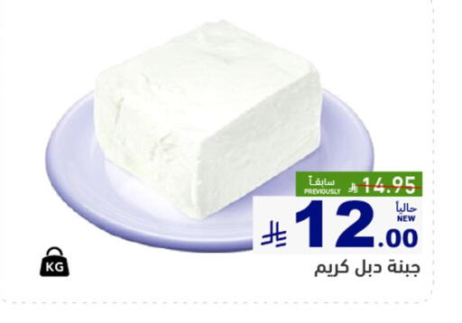 available at Aswaq Ramez in KSA, Saudi Arabia, Saudi - Riyadh