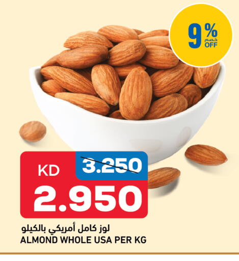 available at Oncost in Kuwait - Kuwait City