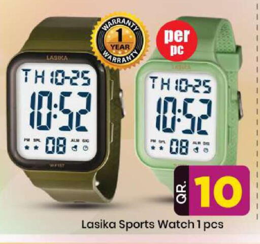 available at دوحة دي مارت in قطر - الدوحة