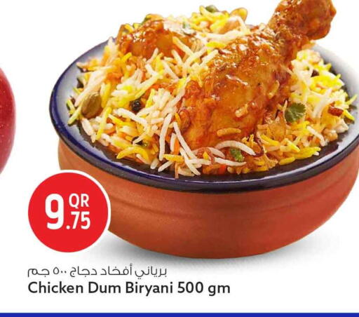 available at سفاري هايبر ماركت in قطر - الوكرة