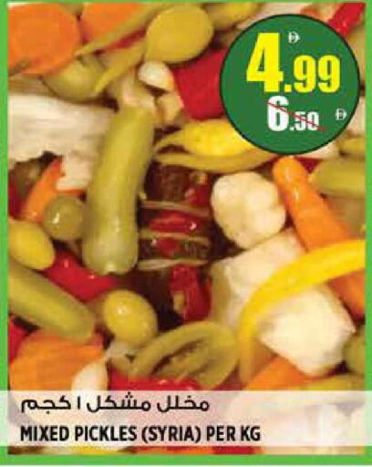 available at هاشم هايبرماركت in الإمارات العربية المتحدة , الامارات - الشارقة / عجمان