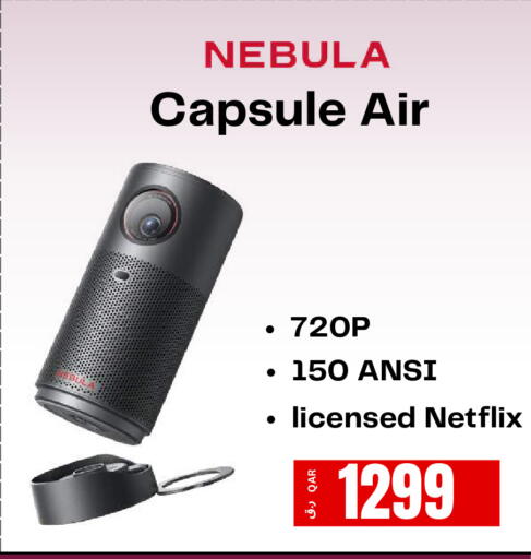 available at إلكترو مايت in قطر - الضعاين