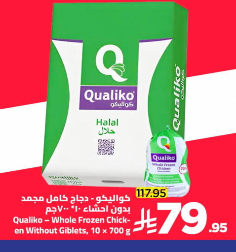 available at وهج مارت in مملكة العربية السعودية, السعودية, سعودية - جدة