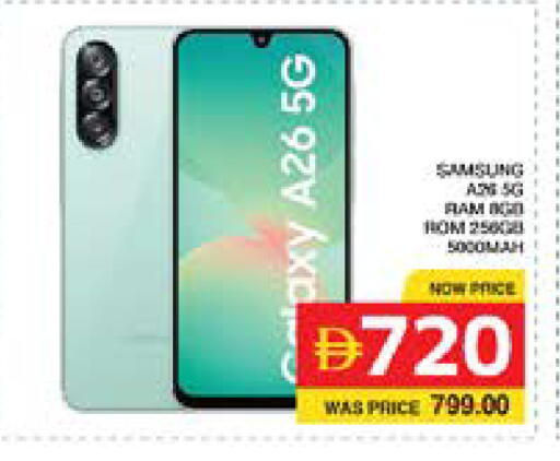 available at Seven Emirates Supermarket in UAE - Abu Dhabi