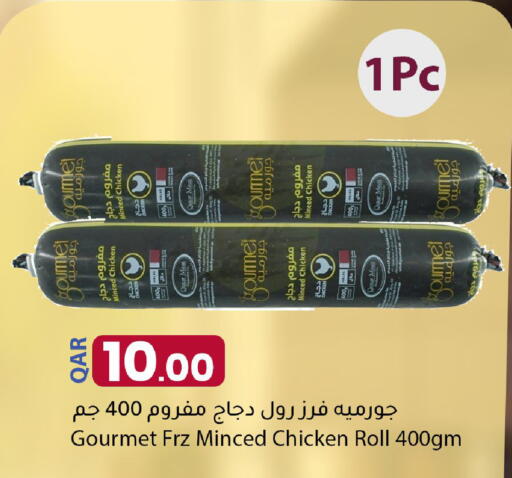 available at دانا ماركت in قطر - الريان