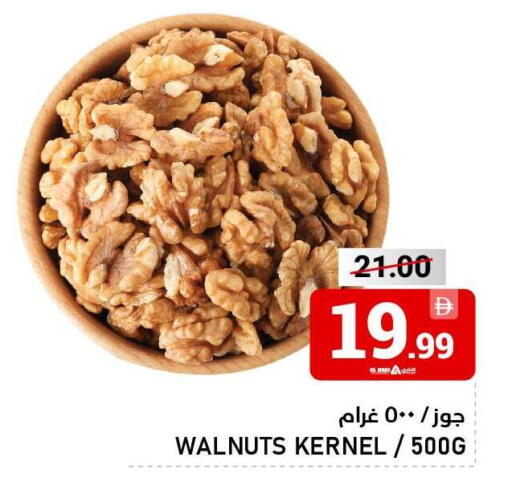 available at النادي هايبرماركت in الإمارات العربية المتحدة , الامارات - الشارقة / عجمان