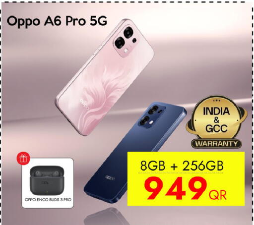 available at CELL PLANET PHONES in Qatar - Al Shamal