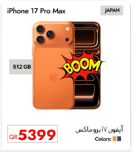 available at iCONNECT  in Qatar - Al Wakra