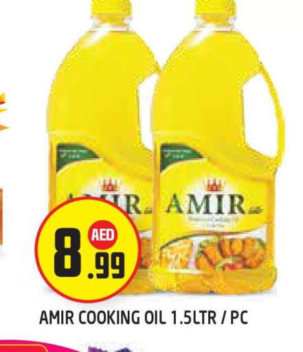 available at سنابل بني ياس in الإمارات العربية المتحدة , الامارات - أبو ظبي