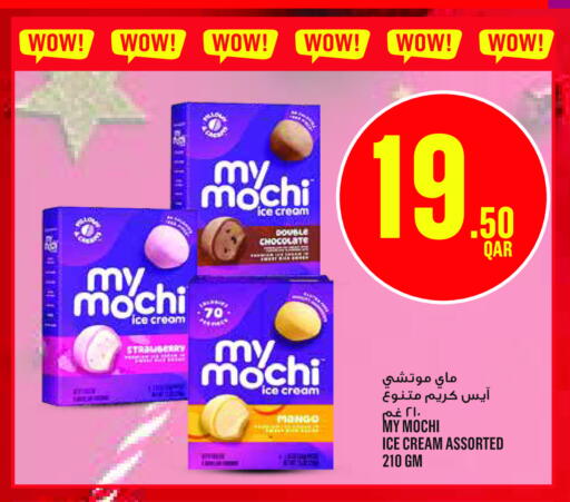 available at Monoprix in Qatar - Al Shamal