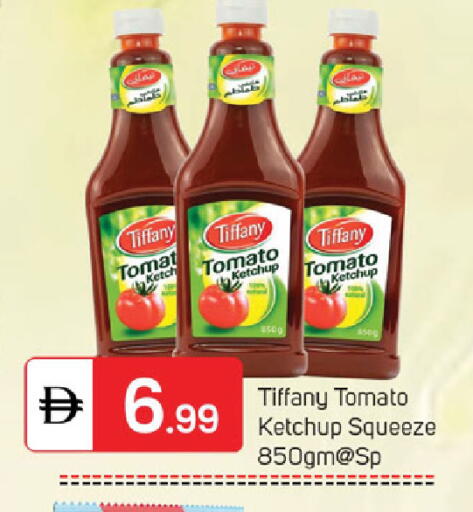 Tomato available at TALAL MARKET in UAE - Sharjah / Ajman