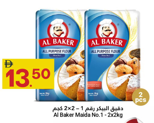 available at جراند الإمارات للتسوق in الإمارات العربية المتحدة , الامارات - أبو ظبي