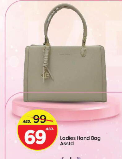 available at Mark & Save in UAE - Sharjah / Ajman