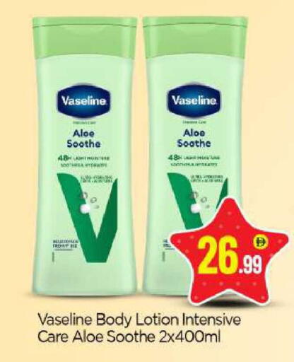 available at BIGmart in UAE - Dubai