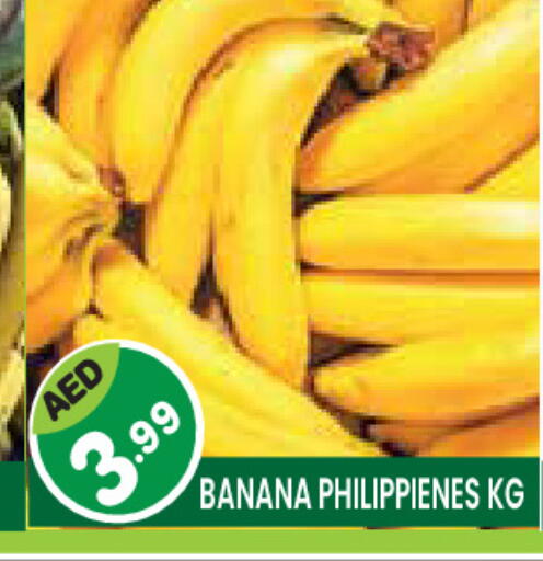 Banana available at Baniyas Spike  in UAE - Ras al Khaimah