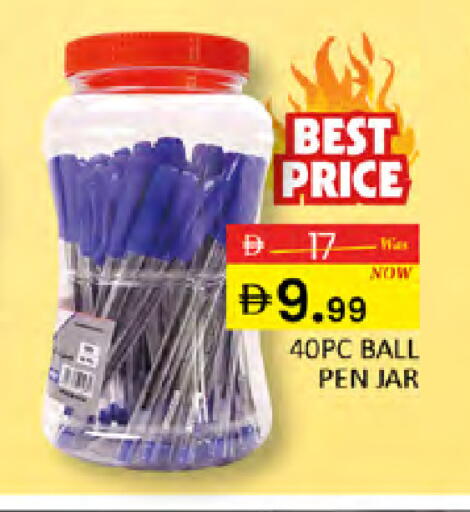 available at المدينة in الإمارات العربية المتحدة , الامارات - دبي