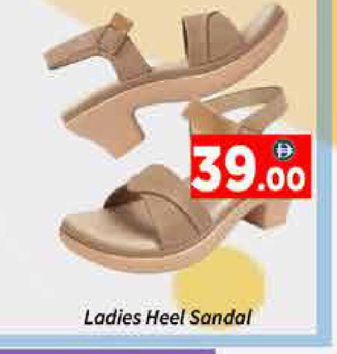 available at ايكو مول & ايكو هايبرماركت in الإمارات العربية المتحدة , الامارات - دبي