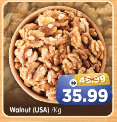 available at هايبر ماركت المدينة in الإمارات العربية المتحدة , الامارات - أبو ظبي