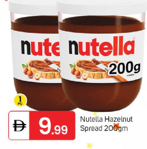 available at سوق طلال in الإمارات العربية المتحدة , الامارات - الشارقة / عجمان