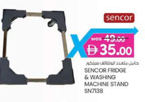 available at K M Trading  in UAE - Sharjah / Ajman