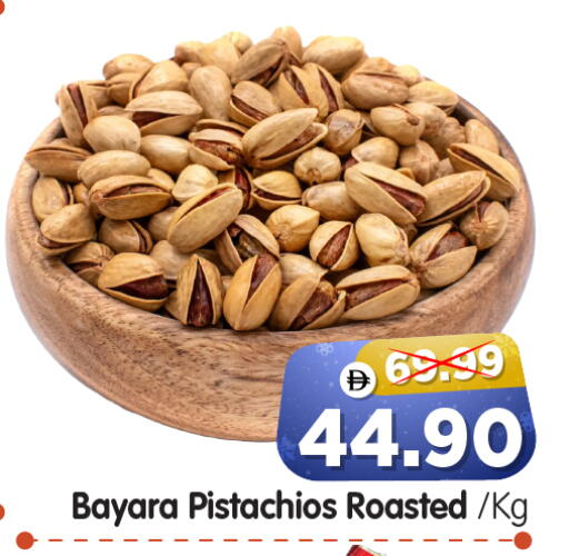 available at هايبر ماركت المدينة in الإمارات العربية المتحدة , الامارات - أبو ظبي