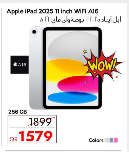 Apple available at CELL PLANET PHONES in Qatar - Al-Shahaniya