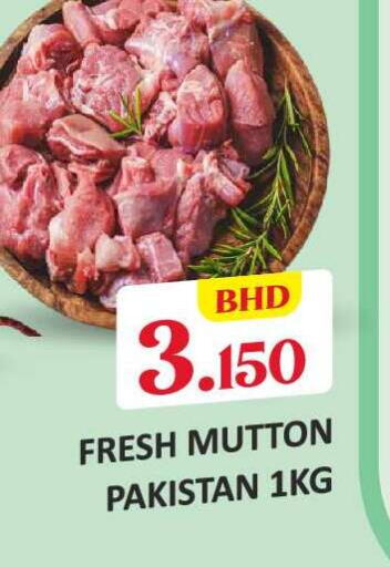 available at Talal Markets in Bahrain