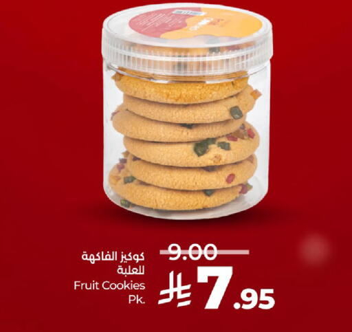 available at LULU Hypermarket in KSA, Saudi Arabia, Saudi - Abha