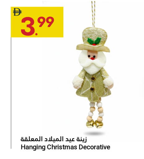 available at جراند الإمارات للتسوق in الإمارات العربية المتحدة , الامارات - أبو ظبي