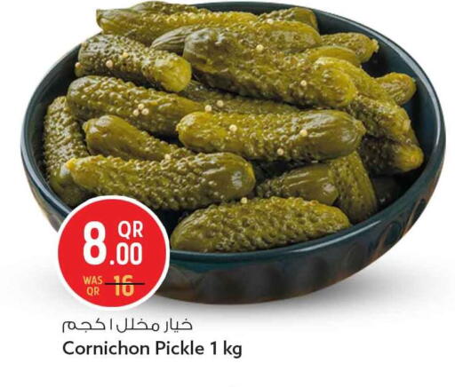 available at سفاري هايبر ماركت in قطر - الضعاين