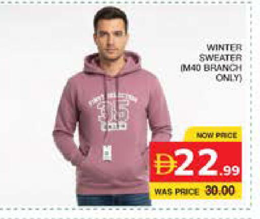 available at Seven Emirates Supermarket in UAE - Abu Dhabi