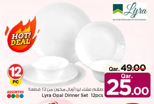 available at مارك & سيف in قطر - الشمال