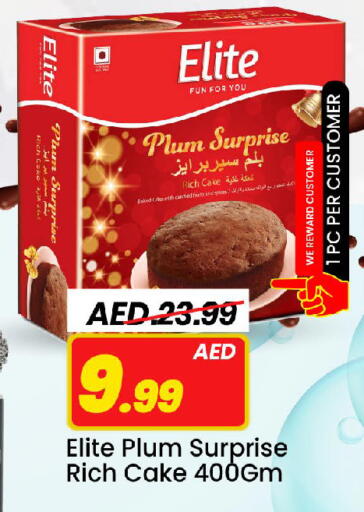 Plum available at مارك & سيف in الإمارات العربية المتحدة , الامارات - الشارقة / عجمان