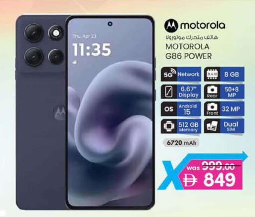 available at ك. إم. هايبرماركت in الإمارات العربية المتحدة , الامارات - أبو ظبي