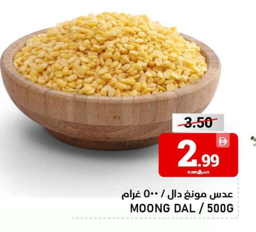 available at النادي هايبرماركت in الإمارات العربية المتحدة , الامارات - الشارقة / عجمان