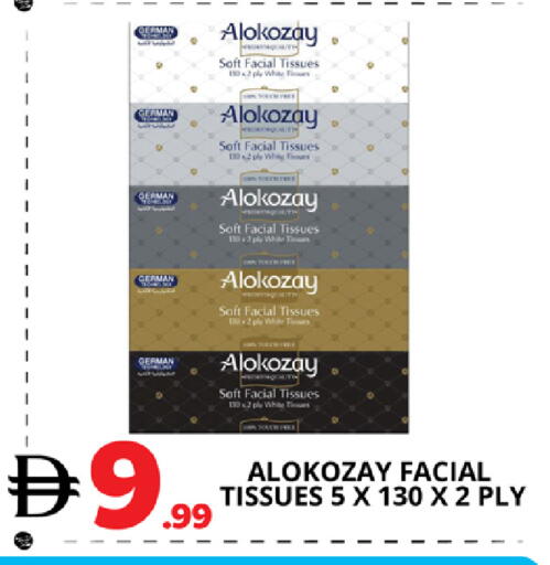 available at اكسبرس المدينة هايبرماركت in الإمارات العربية المتحدة , الامارات - أبو ظبي