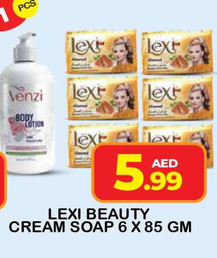 available at فريش سبايك سوبرماركت in الإمارات العربية المتحدة , الامارات - دبي