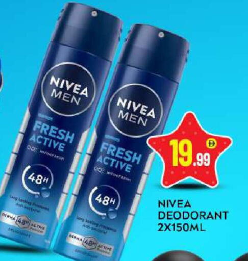 available at بيج مارت in الإمارات العربية المتحدة , الامارات - أبو ظبي