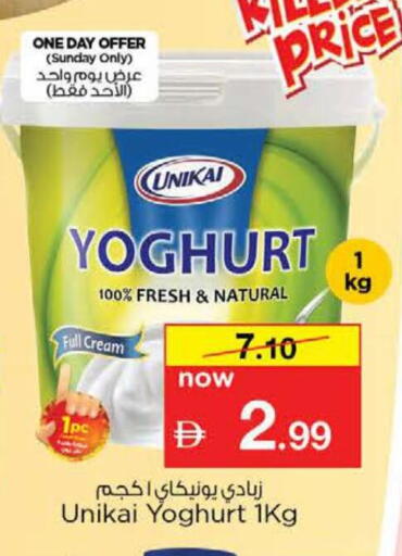 available at نستو هايبرماركت in الإمارات العربية المتحدة , الامارات - دبي