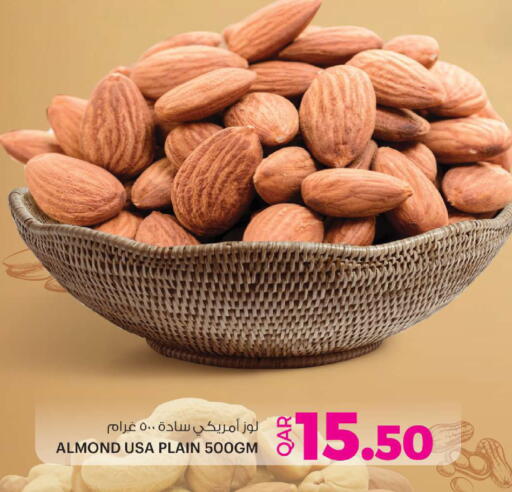 available at أنصار جاليري in قطر - الوكرة