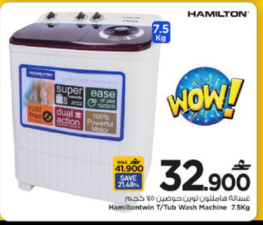 available at مارك & سايف in عُمان - مسقط‎