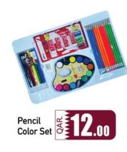 available at كبايان ستور in قطر - الريان