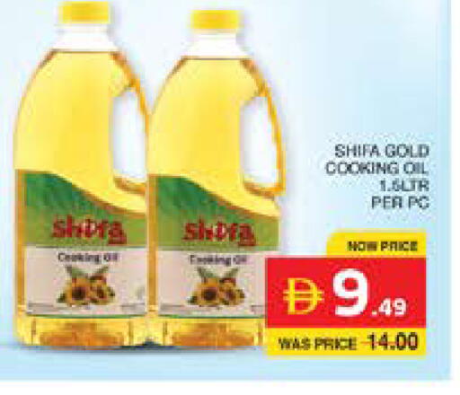 available at Seven Emirates Supermarket in UAE - Abu Dhabi