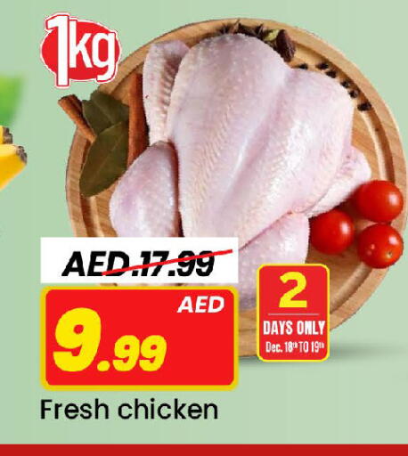 available at Mark & Save in UAE - Sharjah / Ajman