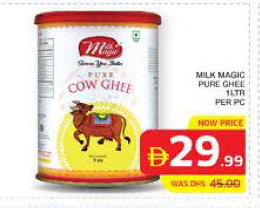 available at Seven Emirates Supermarket in UAE - Abu Dhabi